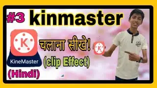Clip effect in kinemaster ||