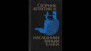 Профессиональная преступность - Александр Гуров