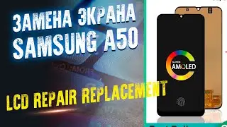 SAMSUNG A50 (A505) Замена дисплея / стекла