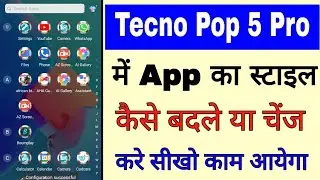 tecno Pop 5 pro me app icon style kaise badle।tecno Pop 5 pro icon style change kaise kare