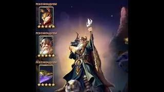 ПРИЗЫВ ВАЛЬХАЛЛЫ Х30 ИЮЛЬ 2021,EMPIRES AND PUZZLES