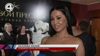 Самые богатые женщины на Урале. Сколько зарабатывают бизнес-вумен?