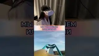 Кто победит? Мое умение не вовлекаться в иллюзию или иллюзия? #исцеление