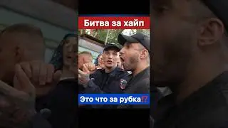 Дед каратист vs Козырный Чеченец! Битва за хайп.