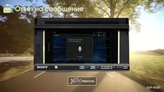 Медиасистема Sony XSP-N1BT - надёжный помощник на дороге