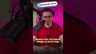 ЛЕГЕНДАРНЫЙ Джорд Сорос вышел на пенсию! 