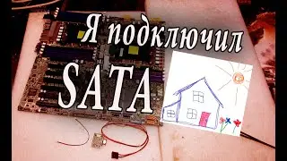 Я подключил SATA DOM