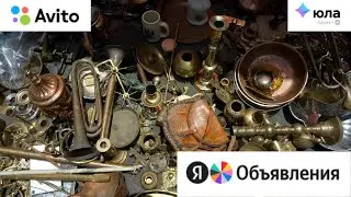 Где лучше продавать: 