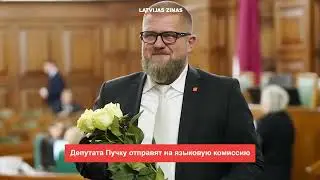 📺Новости Латвии. 🕑200 секунд. В Рижском заливе нашли затонувшее судно с минами 31.10.2024