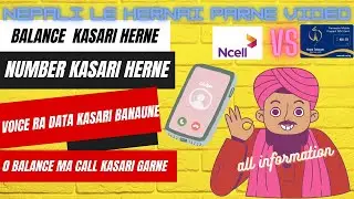 All the information about ncell and namaste sim is in this video | let's learn | information video