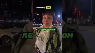 Она хочет знать в лицо кто пердит под окном 🤣🏍️💨