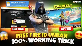 100% WORKING TRICK ID UNBAN TRICK 2024 🤩🔥 || NEW OB46 UPDATE FREE FIRE ID UNBAN KAISE KARE