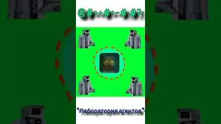 Захват территории skibidi toilet 2 сезон 1 серия 