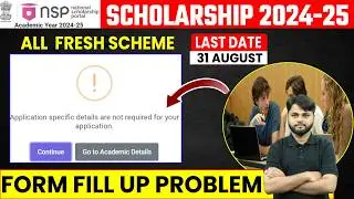 Application Specific Details NSP Problem | NSP Scholarship Not Eligible 2024-25 | NSP New Update💥
