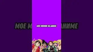 Мое мнение об аниме. JoJo 