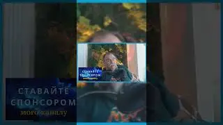 По традиції  #новости #ukraine #ukrainewar #украина #охрименко #валюта #путин #гроші #трамп #russia