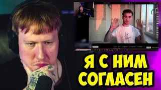 🔥РЕАКЦИЯ ДК НА ВИДЕО ПАРНЯ ЕНИНЫ ПРО ИХ РАССТАВАНИЕ🔥