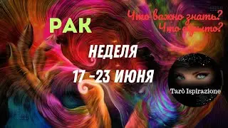 РАК♋ СОБЫТИЯ БЛИЖАЙШЕГО БУДУЩЕГО 🌈 ТАРО НА НЕДЕЛЮ 17 — 23 ИЮНЯ 2024 🔴РАСКЛАД Tarò Ispirazione