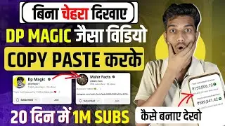 जल्दी बनाओ यह चैनल 😯 | 27 video से 1.4M subs से Channel Monitize लाखो कमाता है | @Mahir_Facts