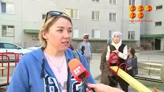Алайда, мұндай жаңалық 