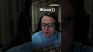#Voodoosh