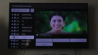 Изменение номеров и удаление каналов в телевизоре Samsung