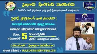 PFG-Telugu-Webseries-Intro