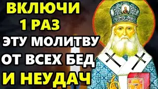 СЕГОДНЯ ВКЛЮЧИ 1 РАЗ МОЛИТВУ ОБЯЗАТЕЛЬНО! Сильная Иисусова молитва о помощи. Православие