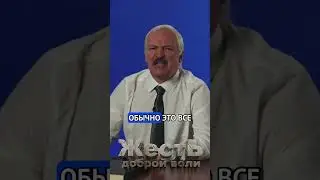 ЛУКАШЕНКО поздравляет с НОВЫМ ГОДОМ! 