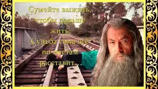 Галина Нижник - Всё в жизни происходит не с проста