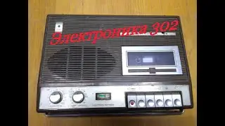 Магнитофон Электроника- 302.Обзор деталей.