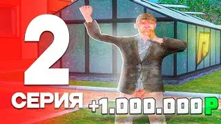 ОГОРОД ЭТО ИМБА?🤑✅ ЛУЧШИЙ ЗАРАБОТОК на RADMIR RP - #2 ПУТЬ БОМЖА на РАДМИР РП (ГТА КРМП)