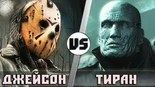 ТИРАН vs ДЖЕЙСОН ВУРХИЗ | Кто Кого?