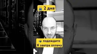 Как избежать блокировки платежей по 161-ФЗ? 💳🚫