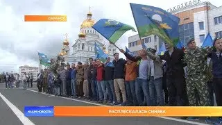 Расплескалась синева: день ВДВ в Саранске