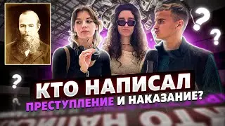 ШКОЛЬНИКИ И СТУДЕНТЫ ОТВЕЧАЮТ НА ШКОЛЬНЫЕ ВОПРОСЫ / Раздаю деньги за правильные ответы