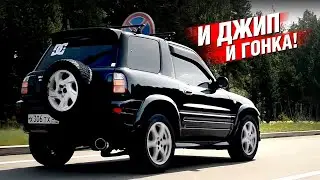 Паркетник с мотором от СПОРТКАРА! Toyota RAV4 GT