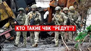 Военная разведка РФ под видом ЧВК «Редут» вербует наемников на фронт. Воюет уже 20 формирований.