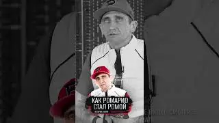 Закоренелый преступник