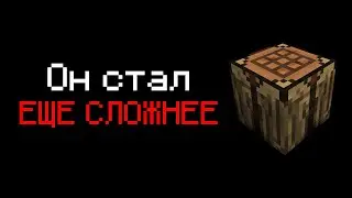 Это НОВЫЙ Самый Сложный Мод В Майнкрафте