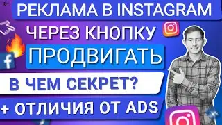 💙СЕКРЕТЫ КНОПКИ 