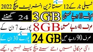 telenor internet package 2022|Telenor monthly internet package? Telenor weekly internet package code
