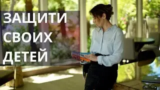 ИНФОРМАЦИЯ ДЛЯ ВСЕХ РОДИТЕЛЕЙ! Безопасность ребенка от нападения и насилия