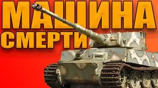 КТО ИЗОБРЁЛ ПЕРВЫЙ ТАНК