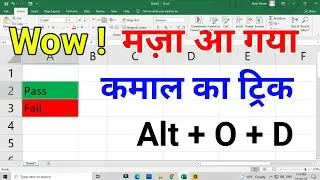 Excel very useful tips and tricks | Improve your knowledge