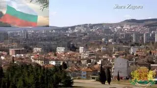 Bulgaria National Anthem - 