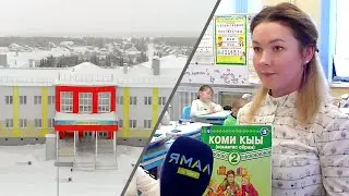 Школьная пора…| Изьватас олэм
