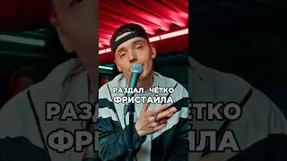 Навалил нормального рэпа победитель шоу Песни  на ТНТ. SLAME. Трек за 5 минут. Шоу 3 КОТА.