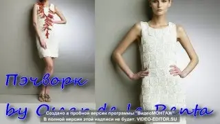 AlinaVjazet. Вяжем платье by Oscar de la Renta. Часть 1.