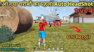 Dpi Using Mistakes in Garena FreeFire 😔 | Auto Headshot Dpi Setting FreeFire | 